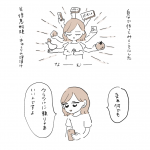 バターチキンカレーのポテンシャル高え