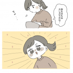 フッ軽彼氏とはじめての手作りナン②