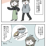 釜揚げうどんなめてましたスイマセン