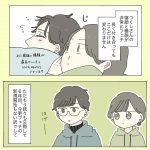 フェチ最高と言いなさい